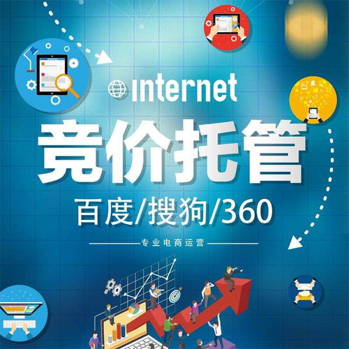 河南網(wǎng)絡(luò)營(yíng)銷托管與網(wǎng)站推廣外包 企業(yè)數(shù)字化轉(zhuǎn)型的實(shí)戰(zhàn)指南